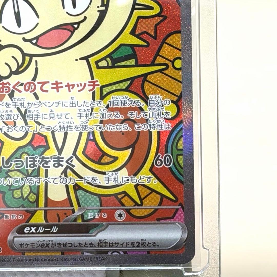 【早い者勝ち‼️】ポケモンカード 引退品 200枚以上 おまけピカチュウプロモ付き