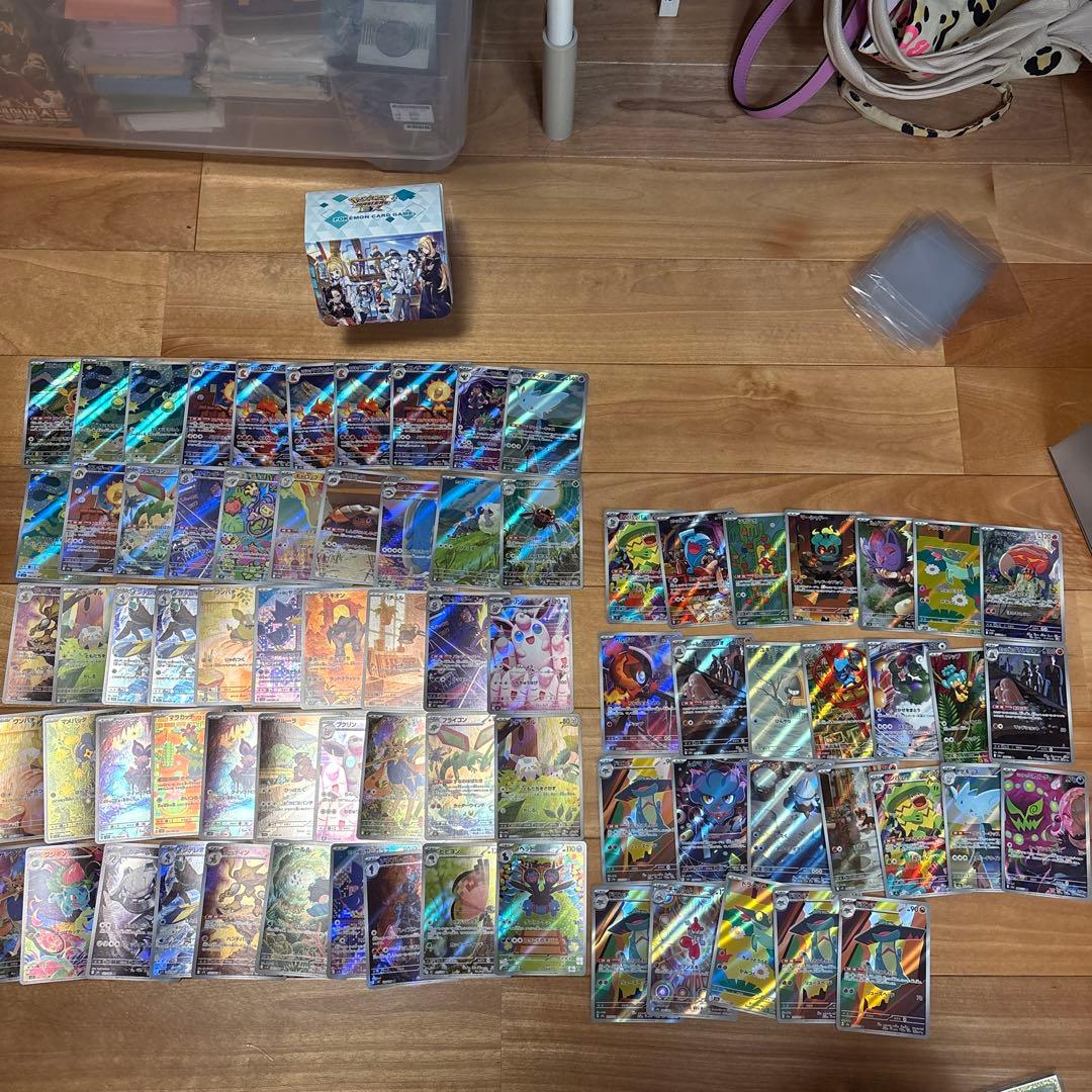 ポケモンカードゲーム ar まとめ売り 76枚