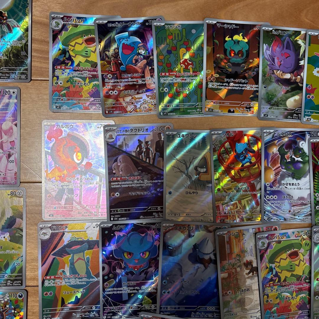 ポケモンカードゲーム ar まとめ売り 76枚