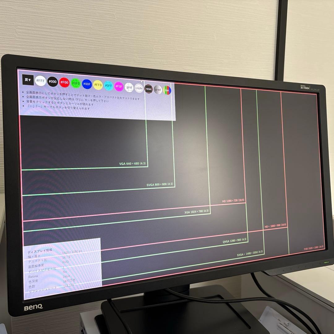 BenQ ZOWIE モニター XL2411P 144hz