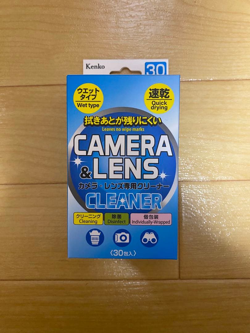 ヨドバシカメラ 夢のお年玉箱　2026 小型ミラーレス一眼デジタルカメラの夢