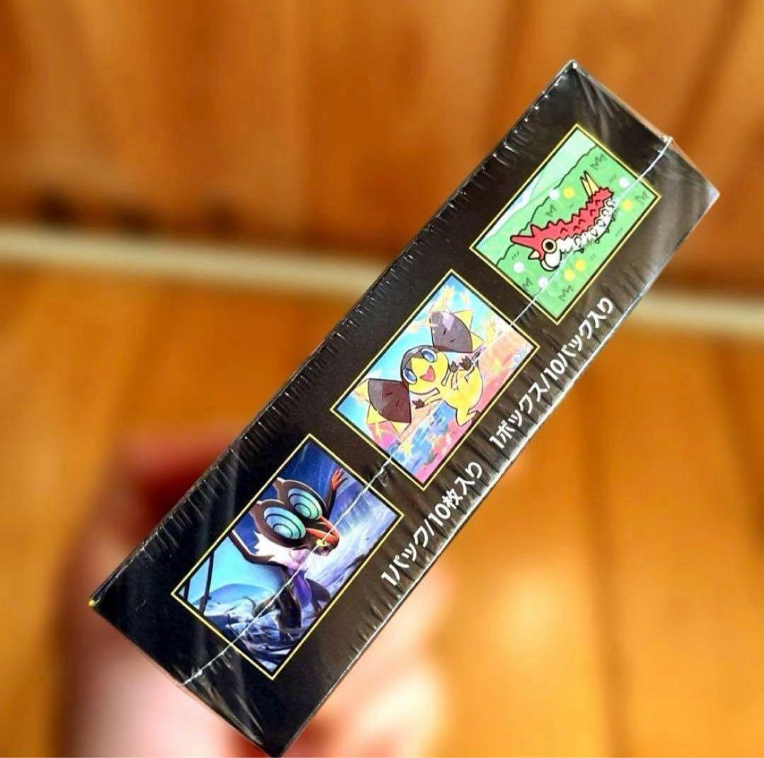 ◎金のガジュまる◎【シュリンク付き破れなし】ドリームex・スカーレットex