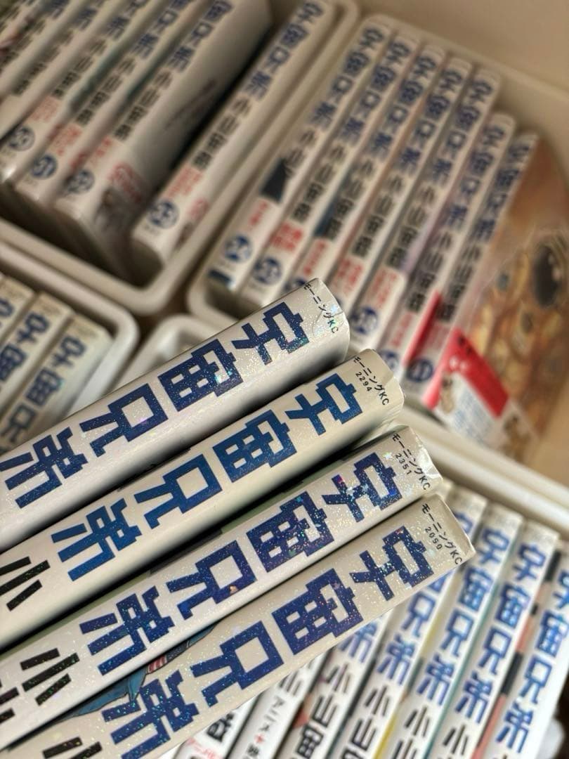 宇宙兄弟　1〜41巻