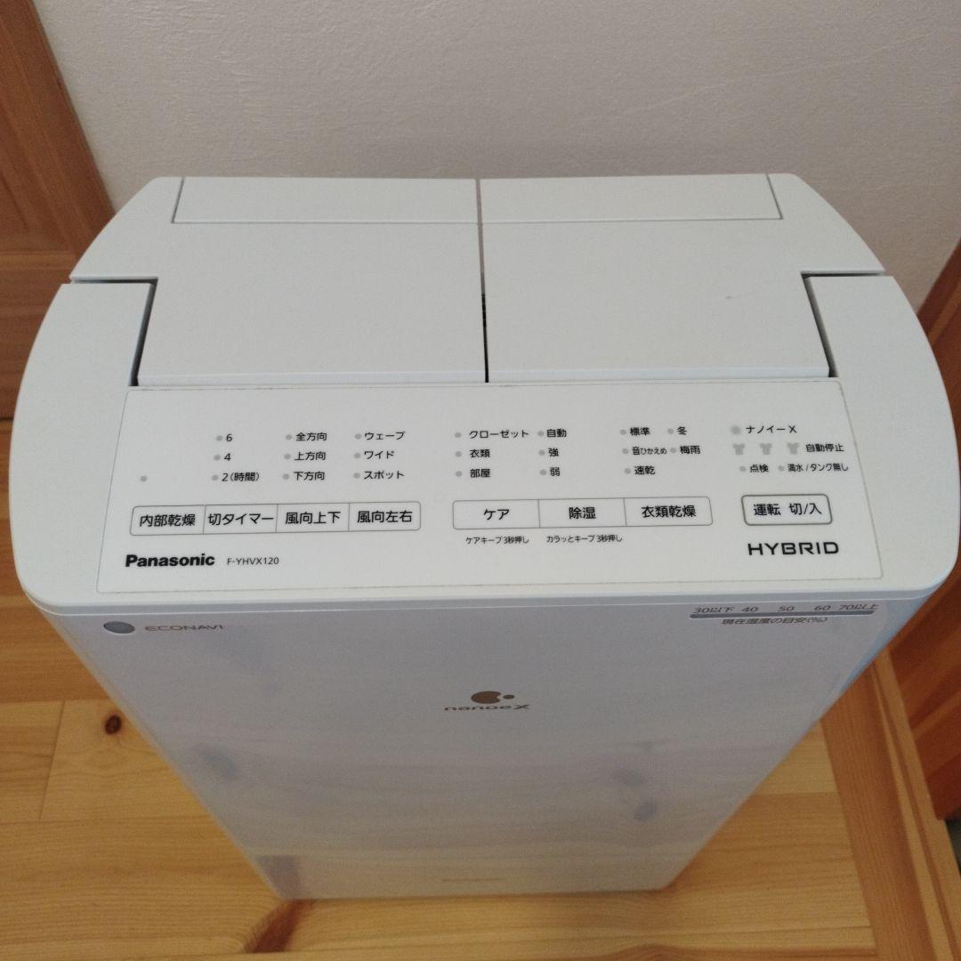 パナソニック 衣類乾燥除湿機 F-YXJX120 2022年製 ハイブリッド式