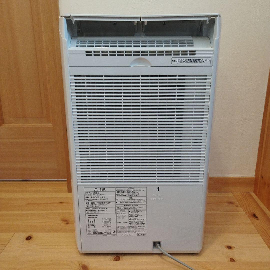 パナソニック 衣類乾燥除湿機 F-YXJX120 2022年製 ハイブリッド式