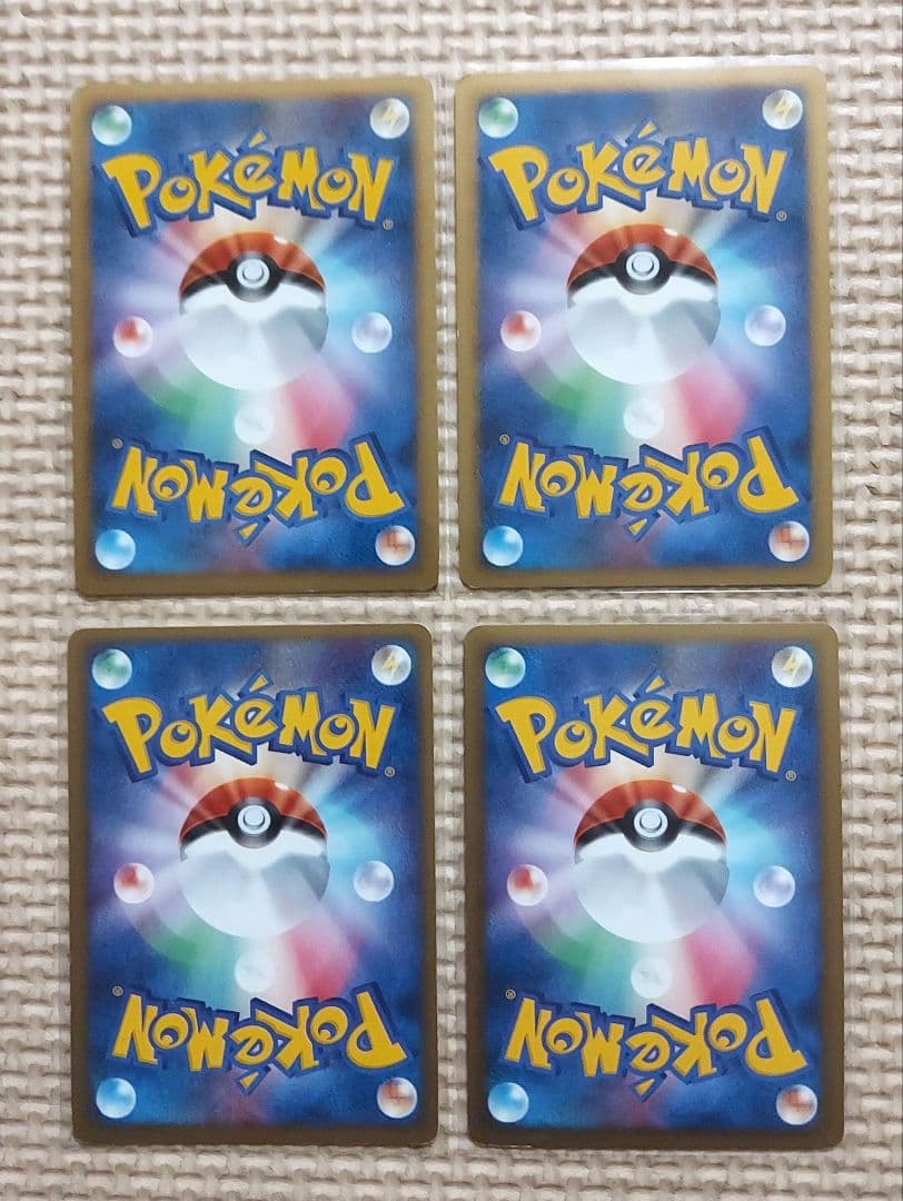 ボア・ハンモック