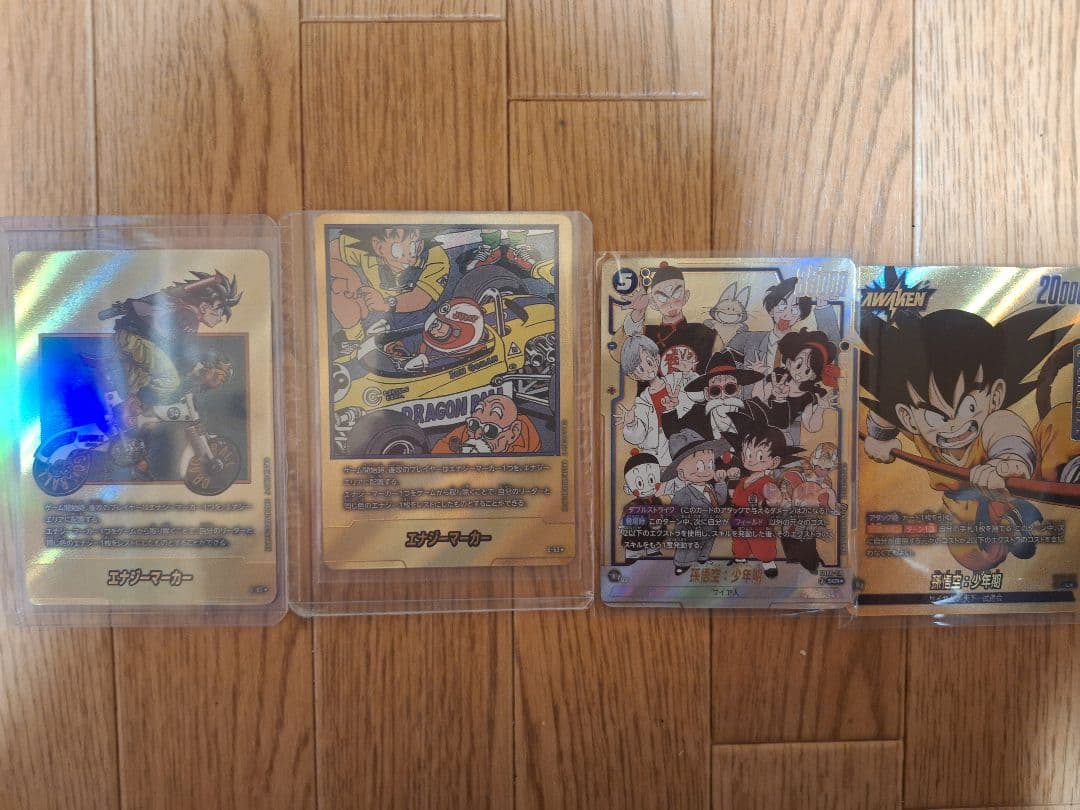 ドラゴンボール　漫画ブースター　スーパーパラレル　エナジーマーカー
