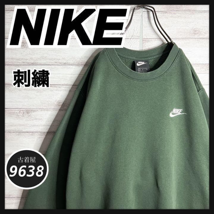 【入手困難!!】ナイキ ✈︎刺繍 ワンポイント ゆるだぼ 裏起毛 肉厚