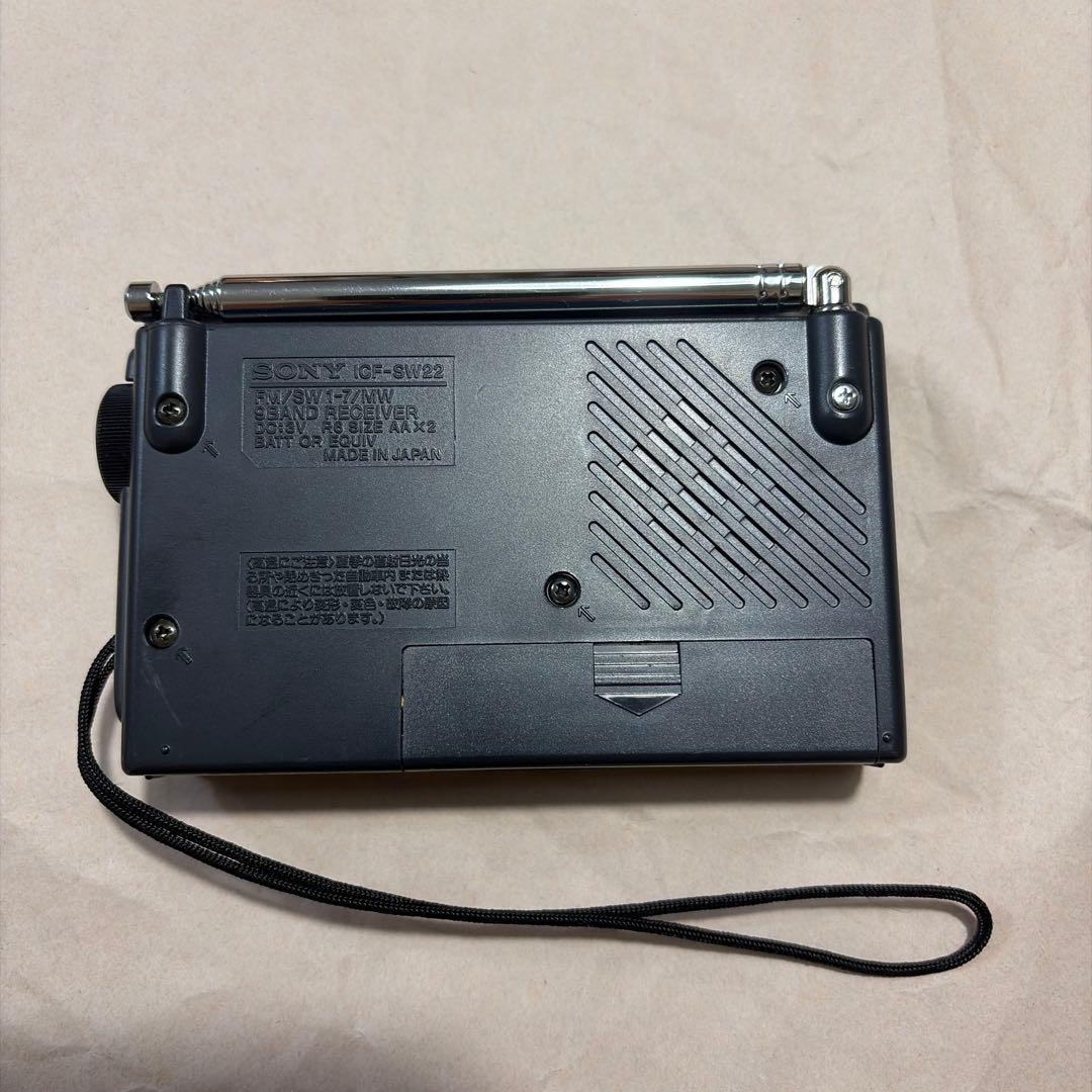 FM/SW/MW バンドレシーバー (ICF-SW22)