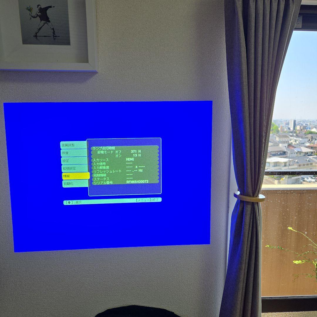 【EPSON プロジェクター EB-1751】