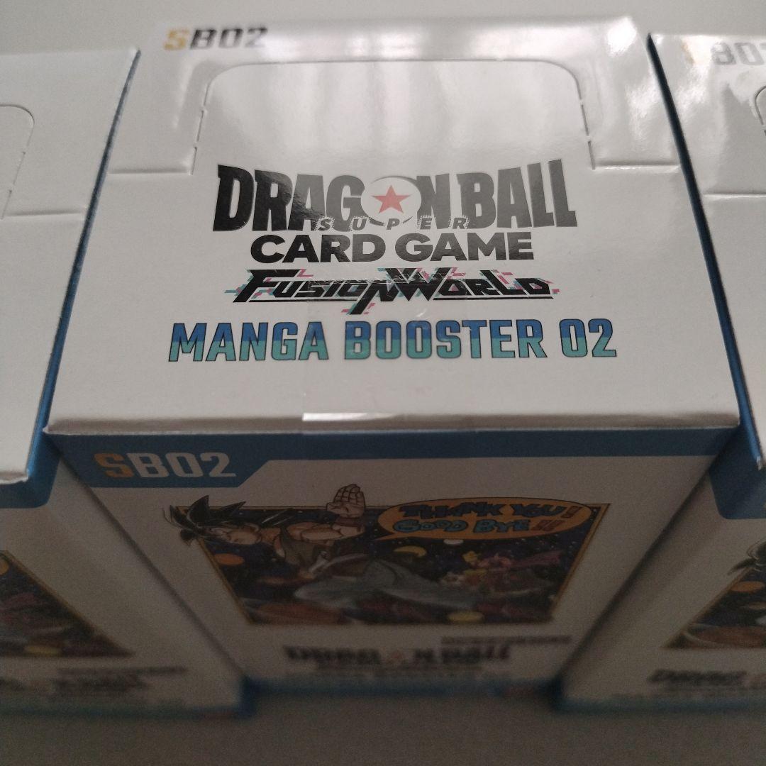 ドラゴンボール マンガブースター02 3BOX テープ付き　完全未開封