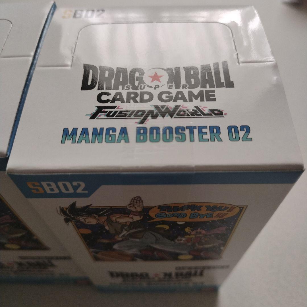 ドラゴンボール マンガブースター02 3BOX テープ付き　完全未開封