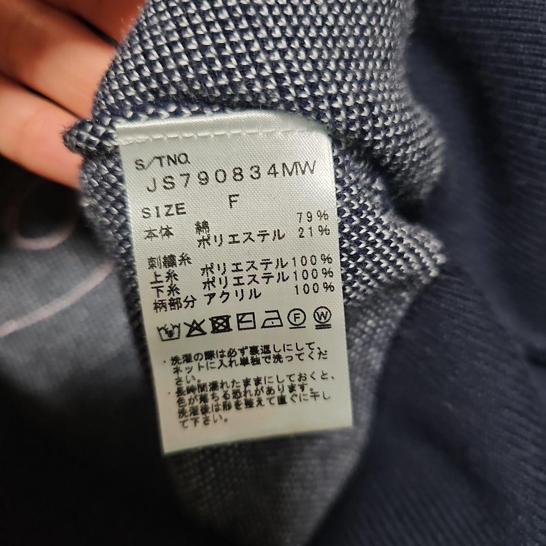 JEANASIS ジーナシス eL＋ おねさん 落書きカーディガン 限定品