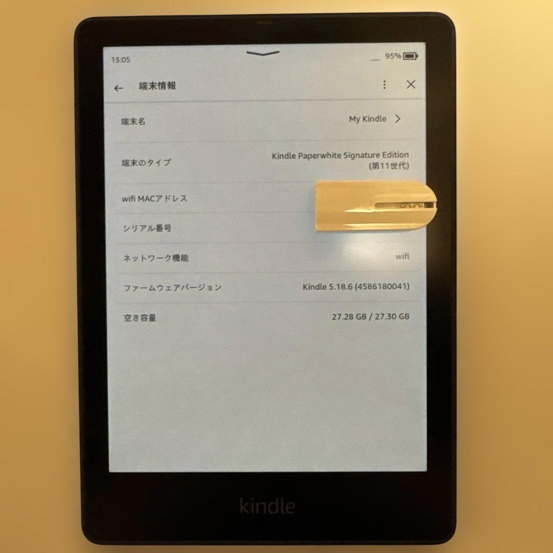 Kindle PaperWhite シグニチャーエディション カバー付 32GB