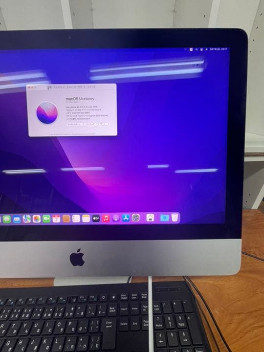 ⭐︎美品⭐︎iMac Retina 4K 21.5インチ i5 8GB 1TBSSD
