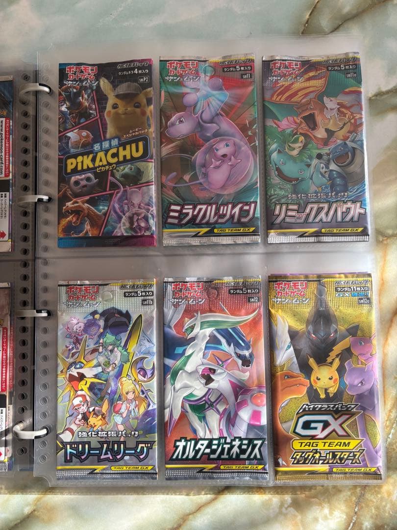 ポケカ 絶版パック　まとめ売り