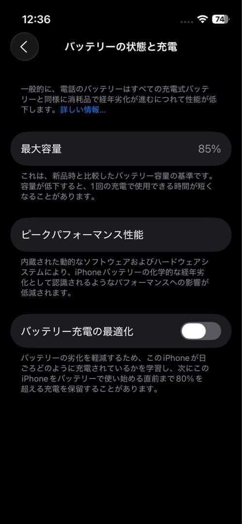 【極美品】iPhone13mini 256G SIMフリー pink