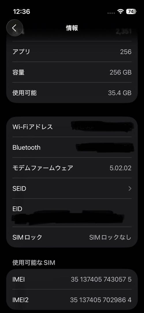 【極美品】iPhone13mini 256G SIMフリー pink