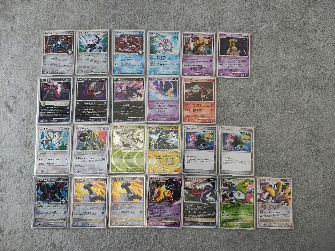 ポケモンカード 伝説ポケモン　レアカード,時空のゆがみセット