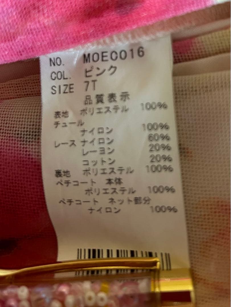 A liliale カラードレス　フォトウェディング　発表会　ピアノ