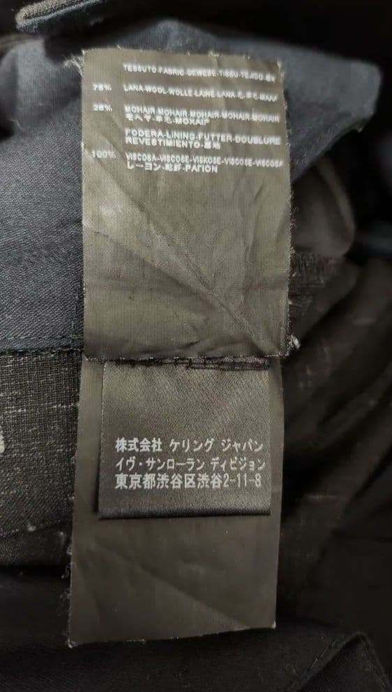 SAINT LAURENT PARIS エディ スラックス