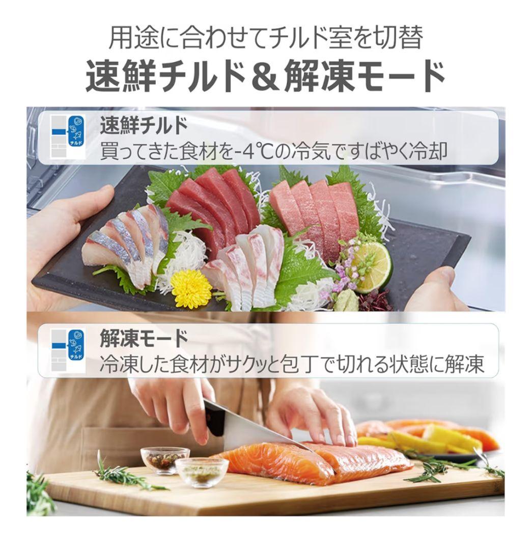 TOSHIBA(東芝) 冷蔵庫 幅65.0㎝ 509L 2022年製 美品