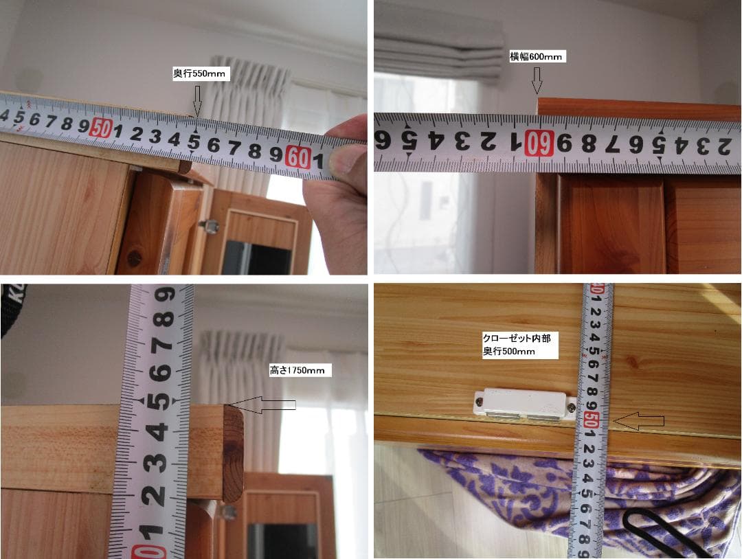 ロッカータンス　クローゼット　洋服タンス　カントリー　木目　レトロ　小型