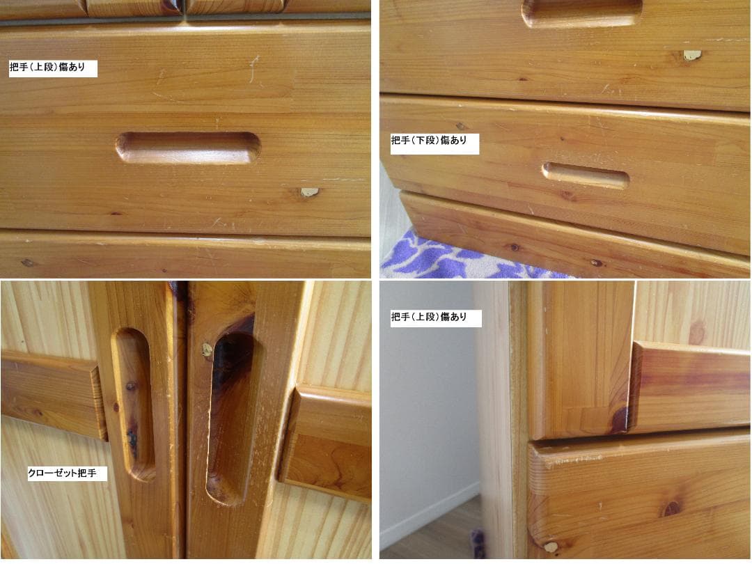 ロッカータンス　クローゼット　洋服タンス　カントリー　木目　レトロ　小型