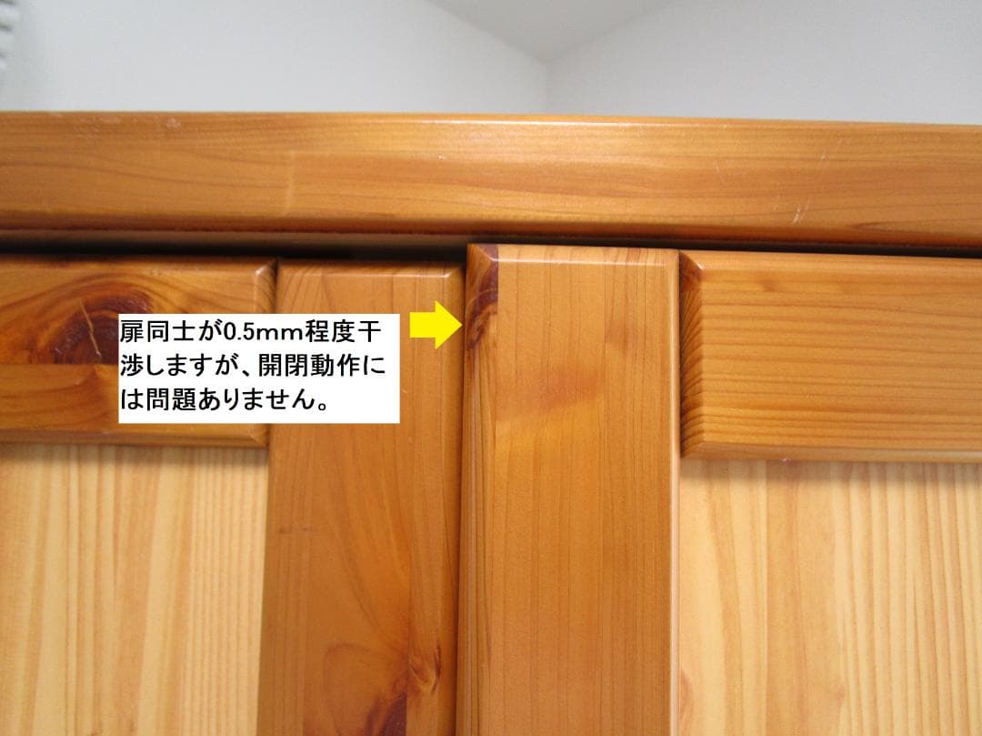 ロッカータンス　クローゼット　洋服タンス　カントリー　木目　レトロ　小型