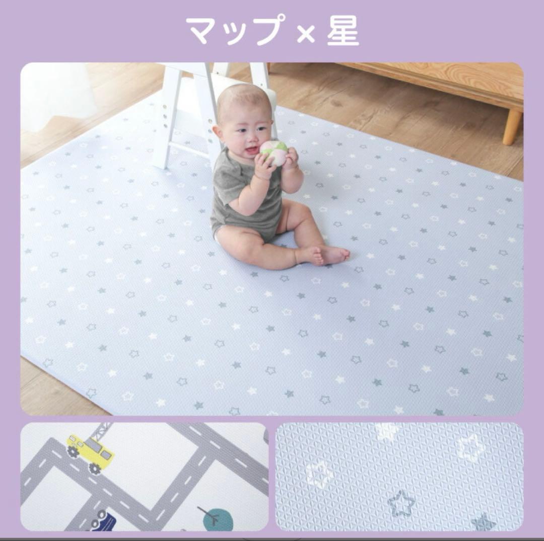 【新品・未開封】ベビー用　プレイマット