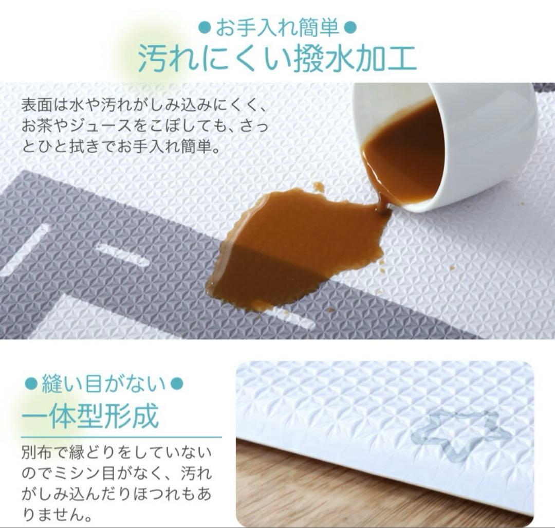 【新品・未開封】ベビー用　プレイマット