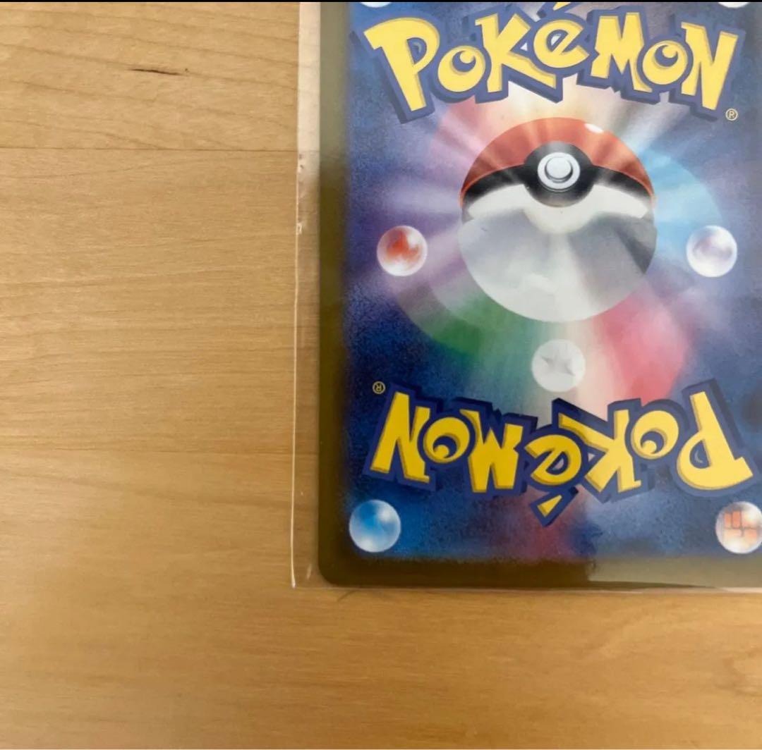 ポケモンカード　メガリザードン　SR