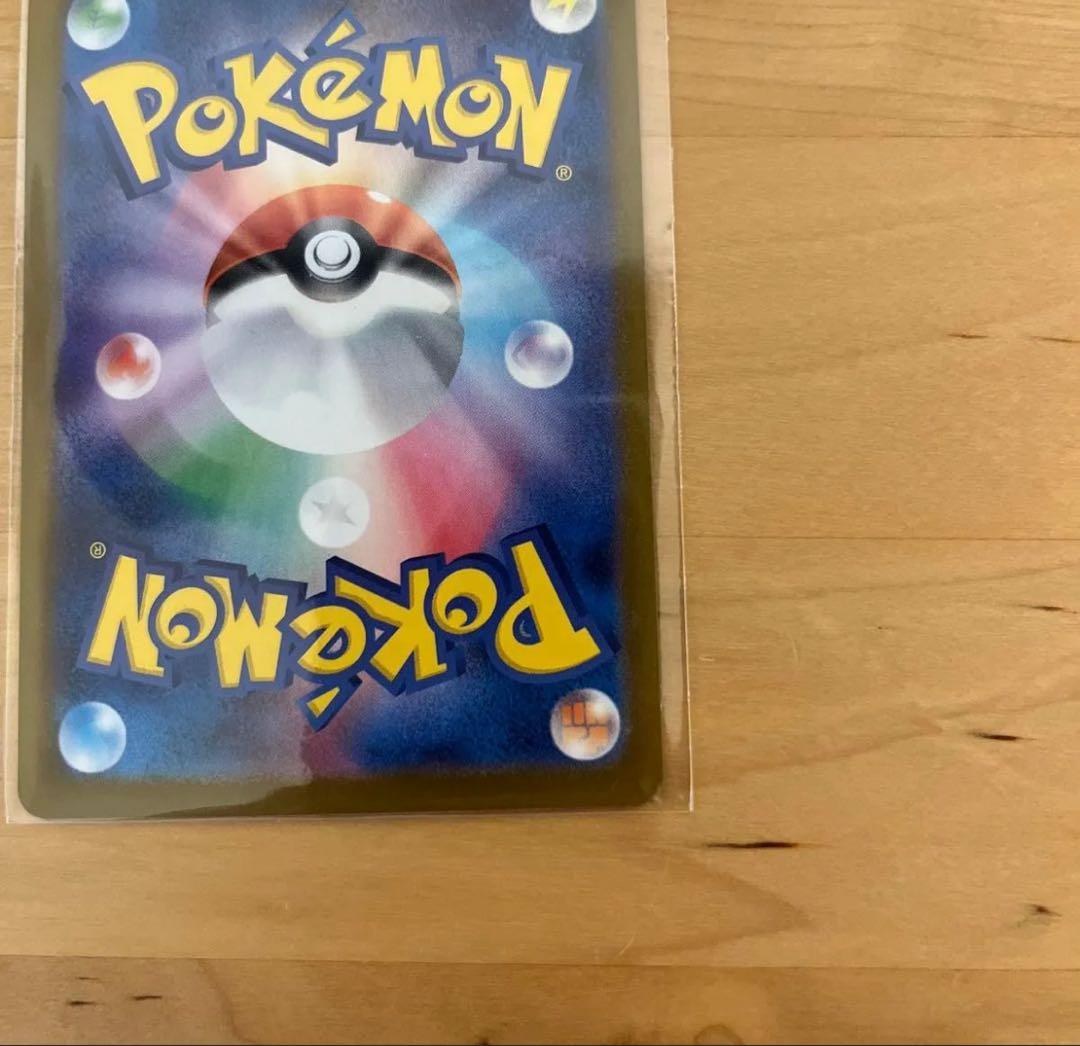 ポケモンカード　メガリザードン　SR