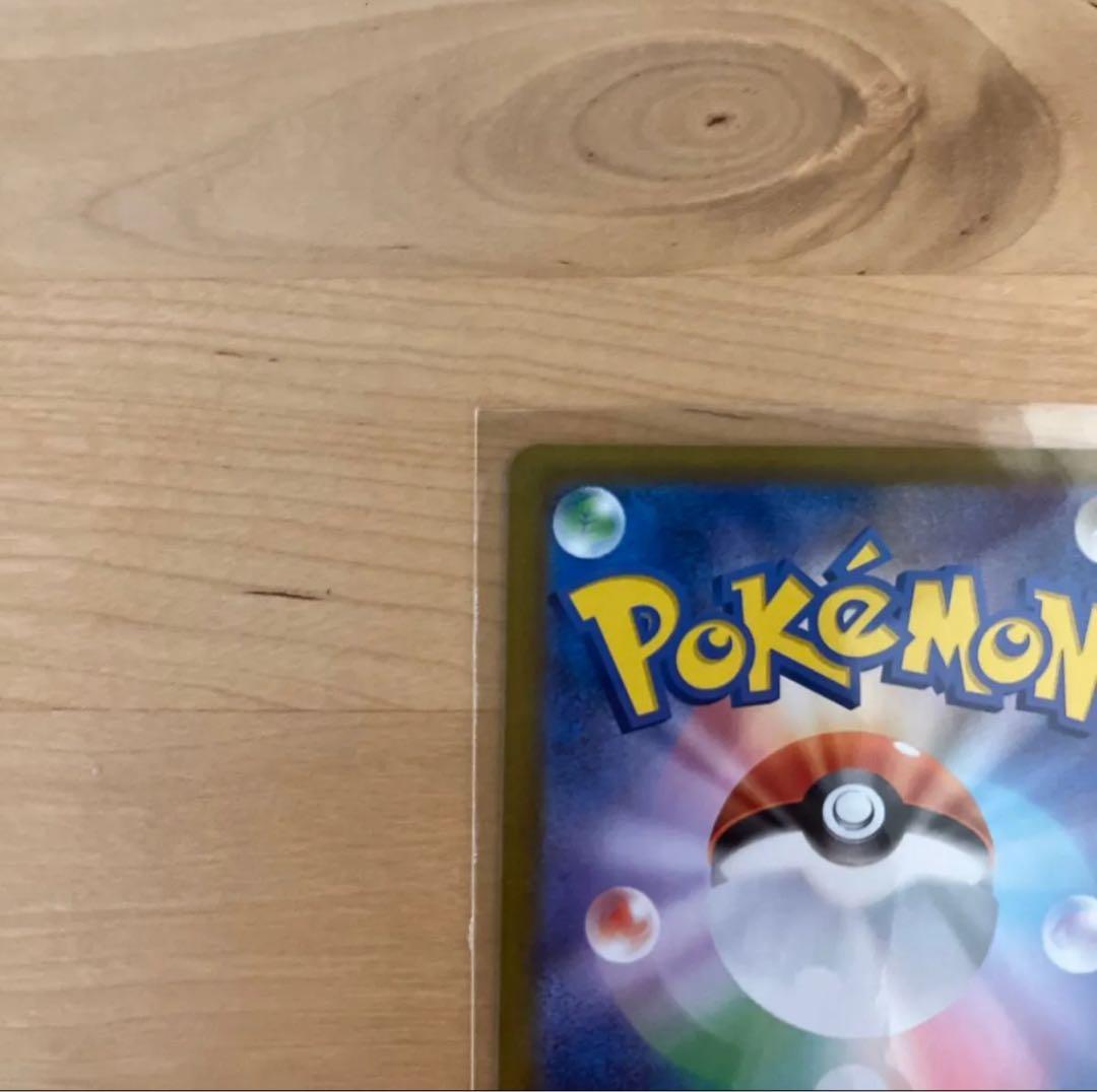 ポケモンカード　メガリザードン　SR