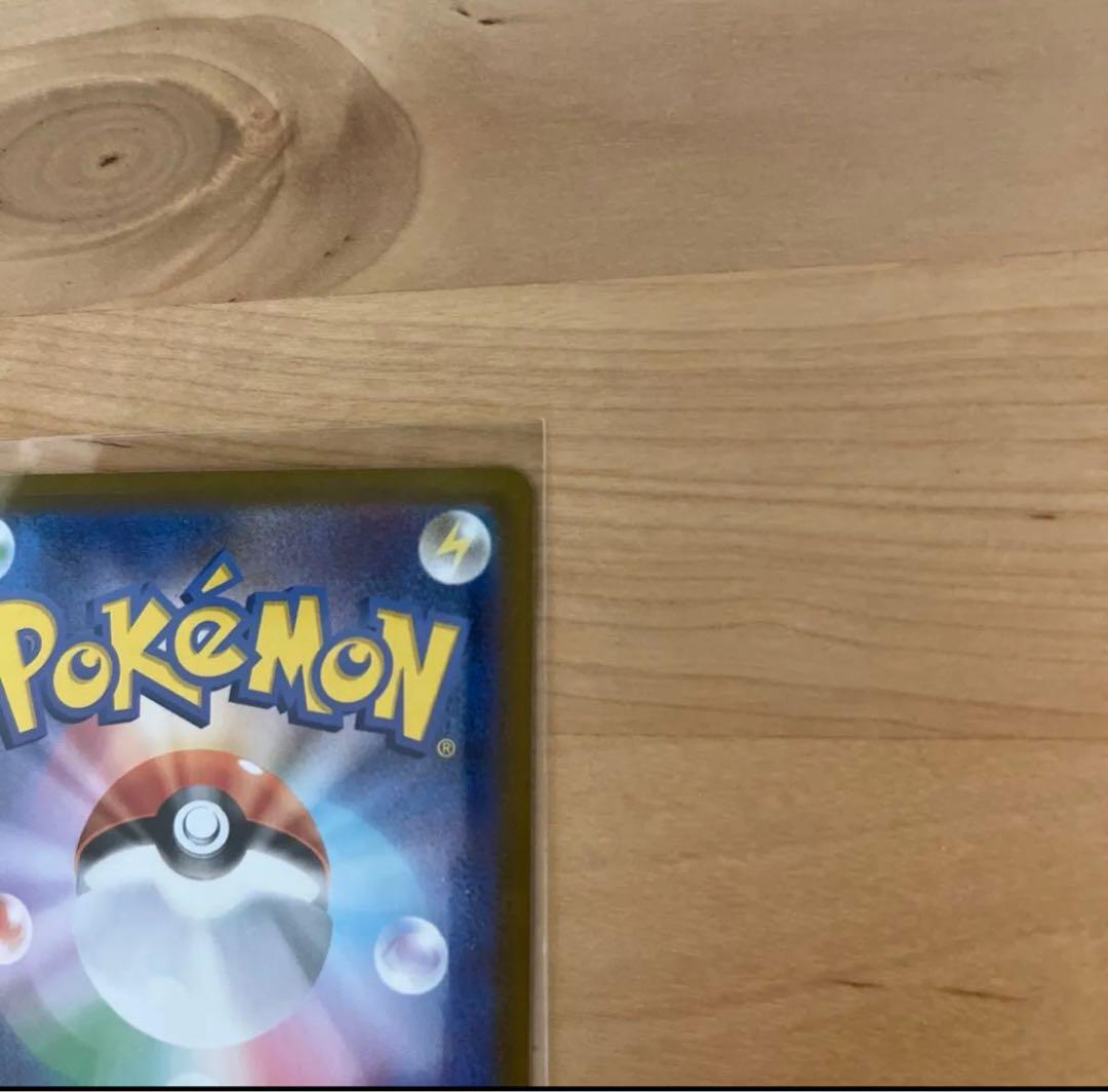 ポケモンカード　メガリザードン　SR