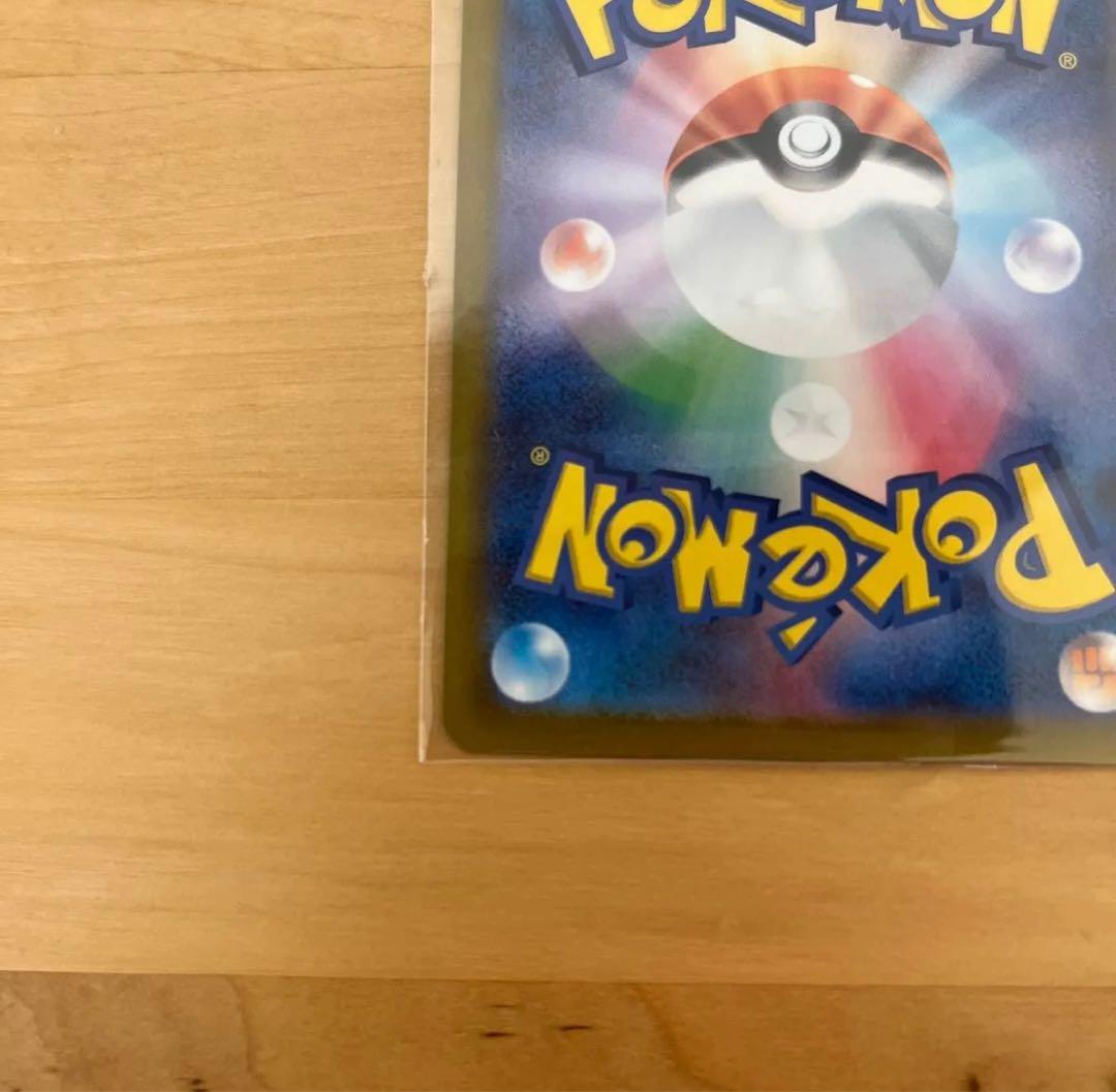 ポケモンカード　メガリザードン　SR