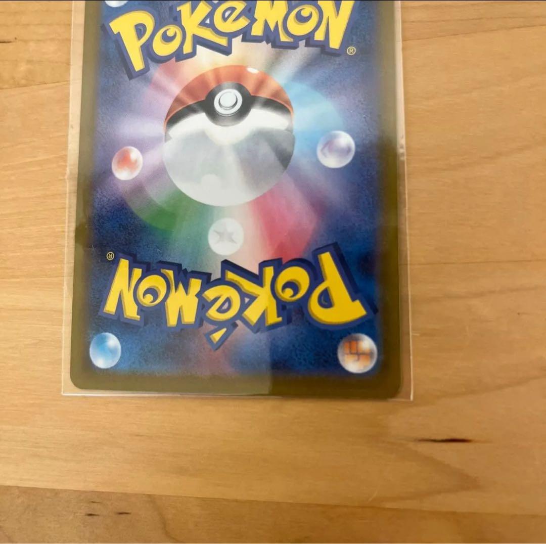 ポケモンカード　メガリザードン　SR