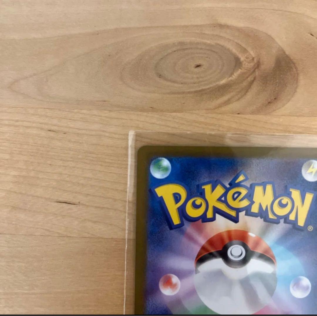 ポケモンカード　メガリザードン　SR