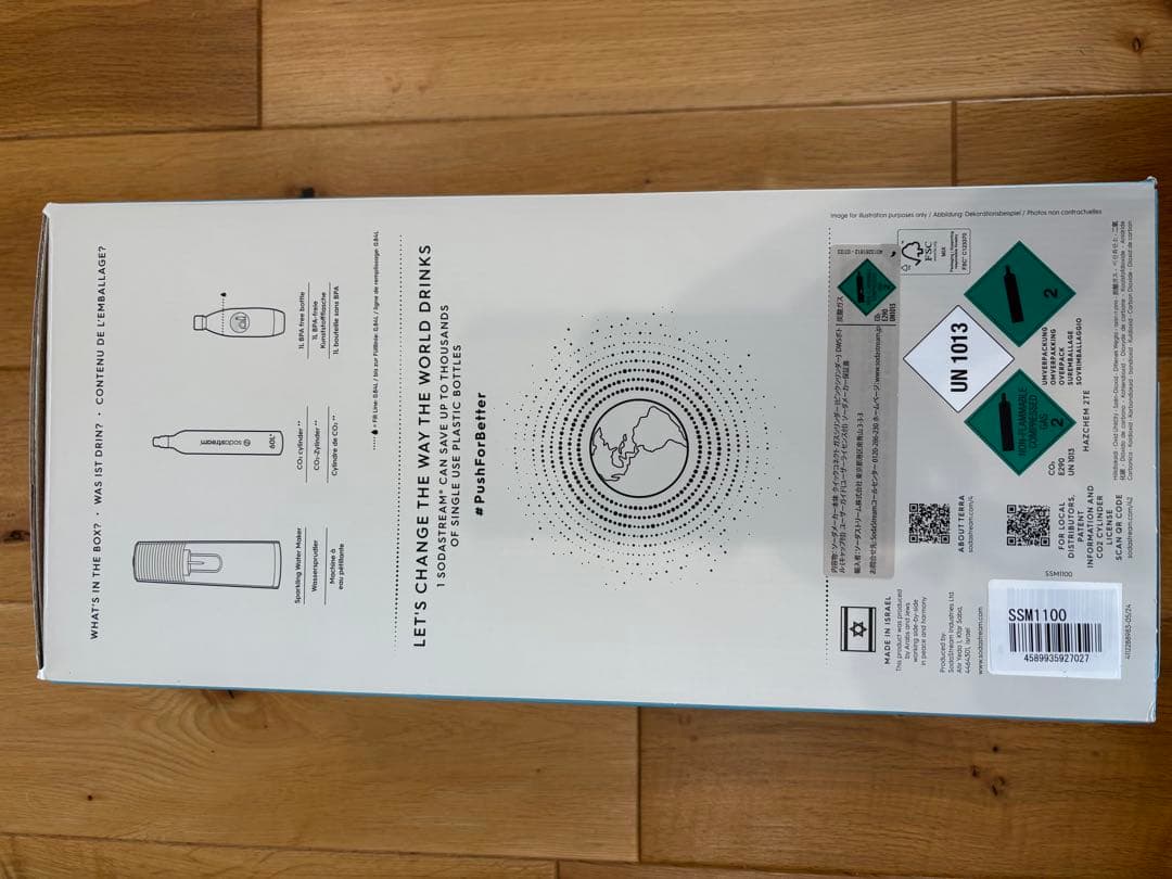 【新品•未使用】ソーダストリームsodastreamテラTERRAホワイト