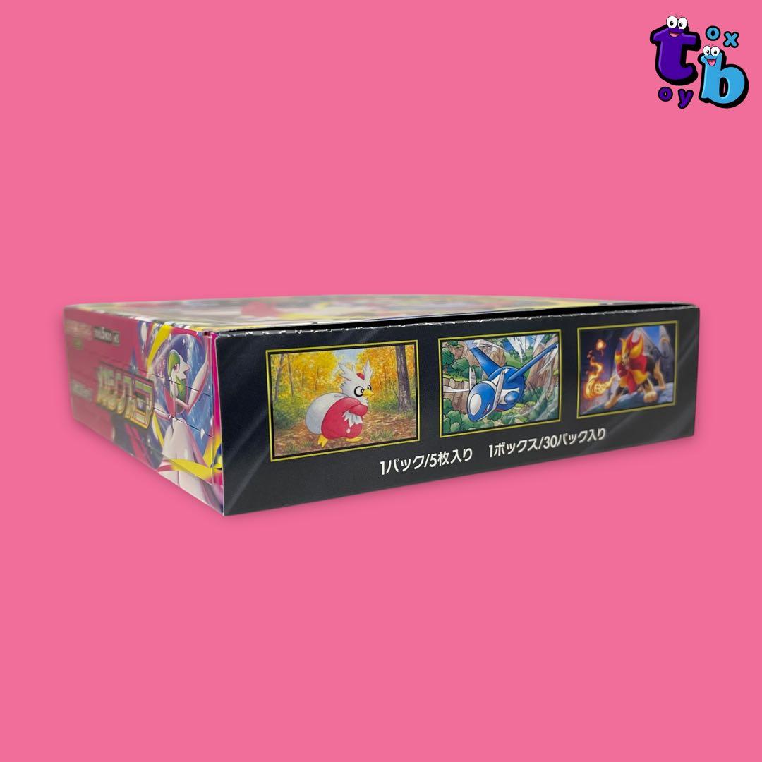 ポケモンカード【メガブレイブ/メガシンフォニア 各1box】ペリペリ付き