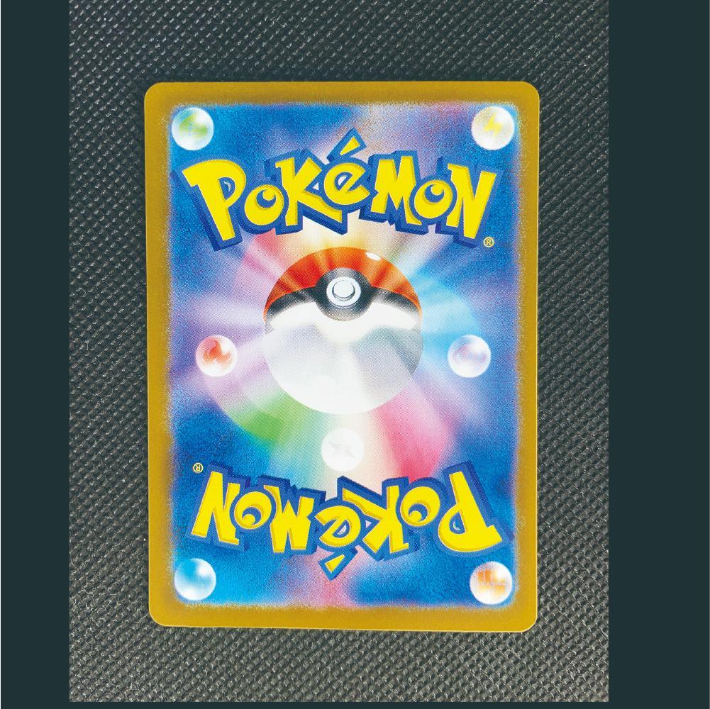 ポケモンカード　トウホクのピカチュウ