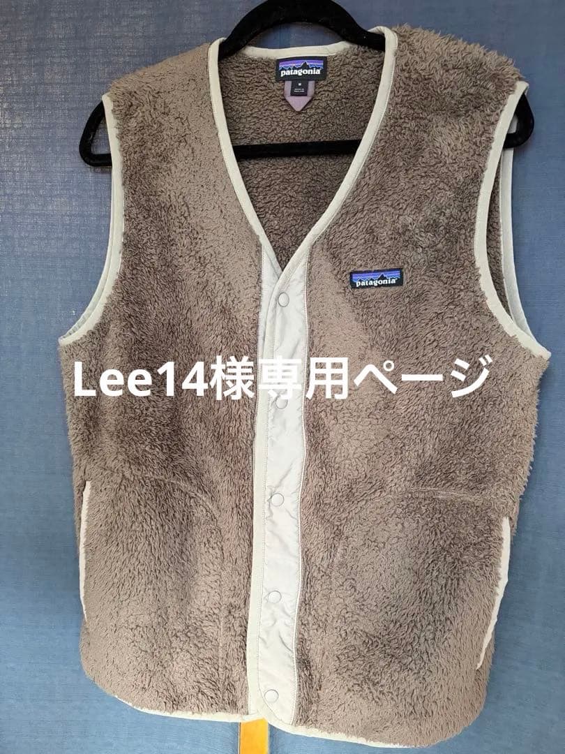 patagonia ボアベスト M ベージュ