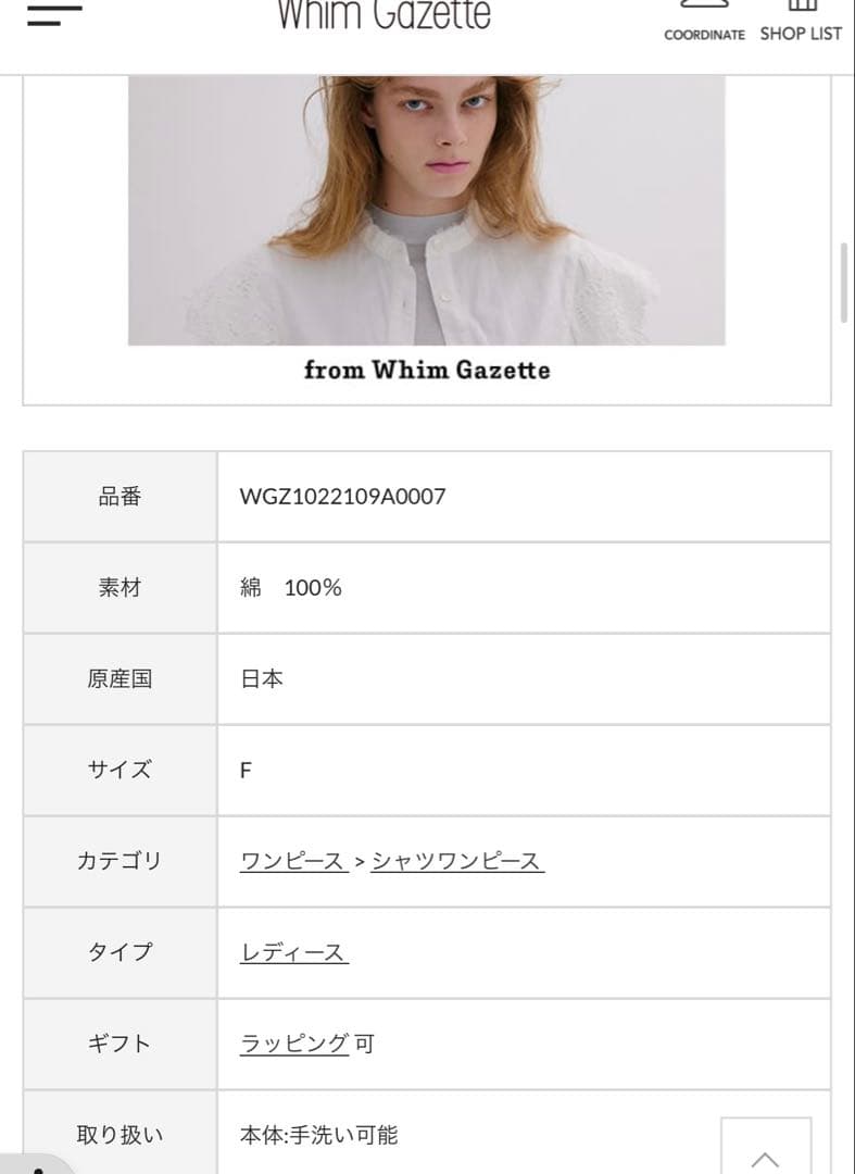 美品★ DENIMシャツワンピース