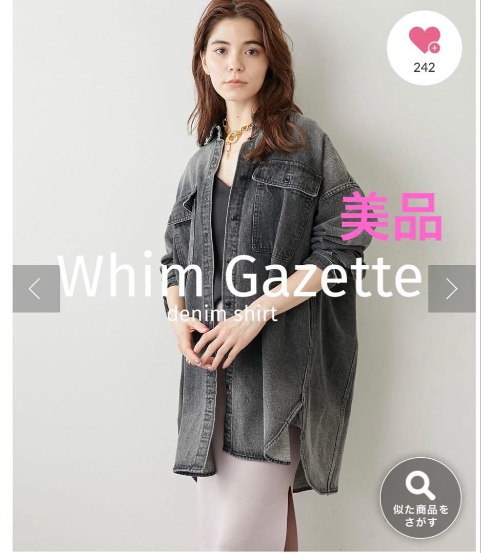 美品★ DENIMシャツワンピース