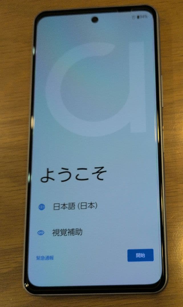 arrows We2 Plus M06 12GB 256GB IIJ限定モデル