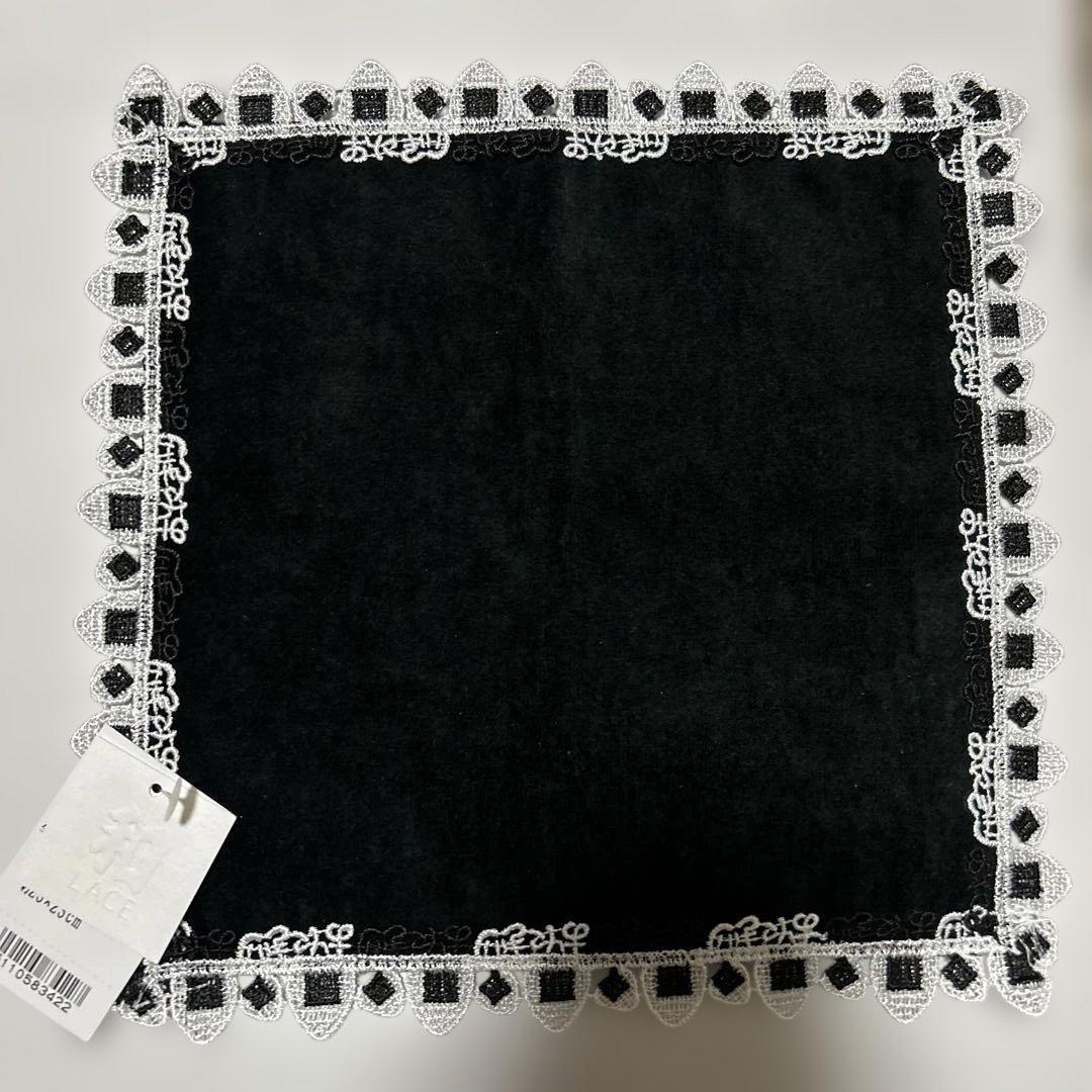 期間限定値下げ【新品未使用】近沢レース　4枚セット　まとめ売り