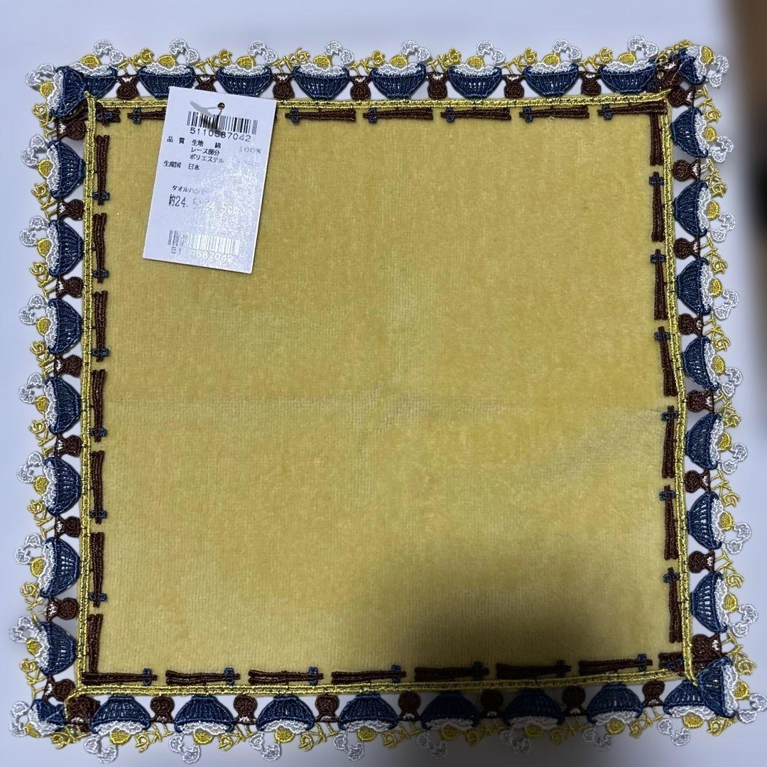 期間限定値下げ【新品未使用】近沢レース　4枚セット　まとめ売り