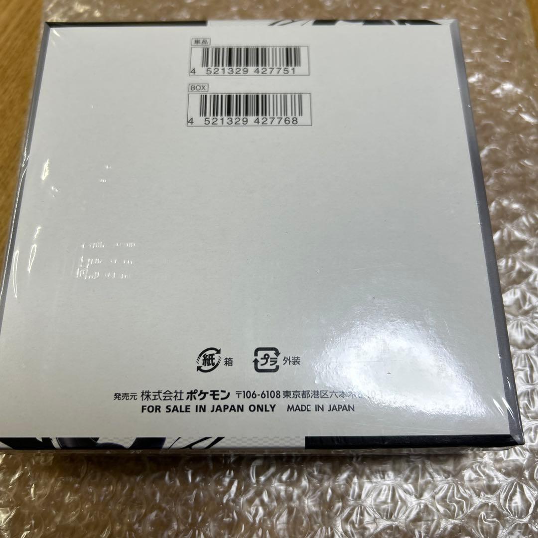 ブラックボルト シュリンク付き 新品未開封 1BOX ポケモンカード