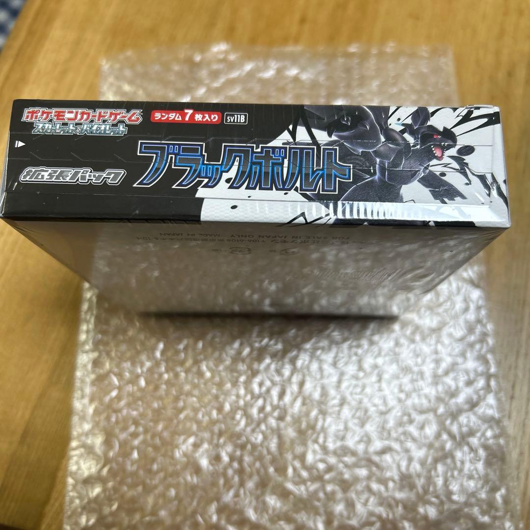 ブラックボルト シュリンク付き 新品未開封 1BOX ポケモンカード
