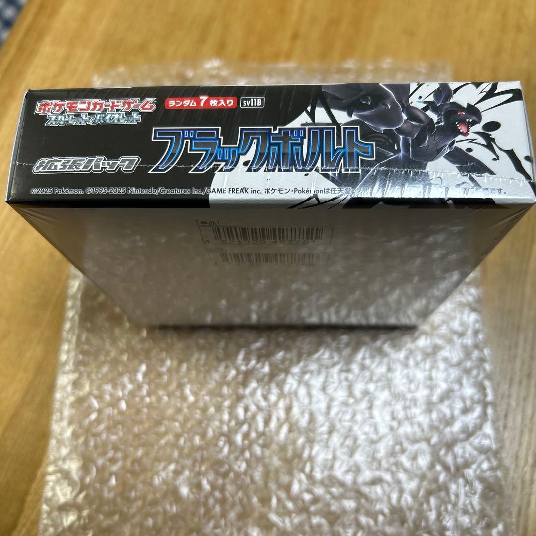 ブラックボルト シュリンク付き 新品未開封 1BOX ポケモンカード